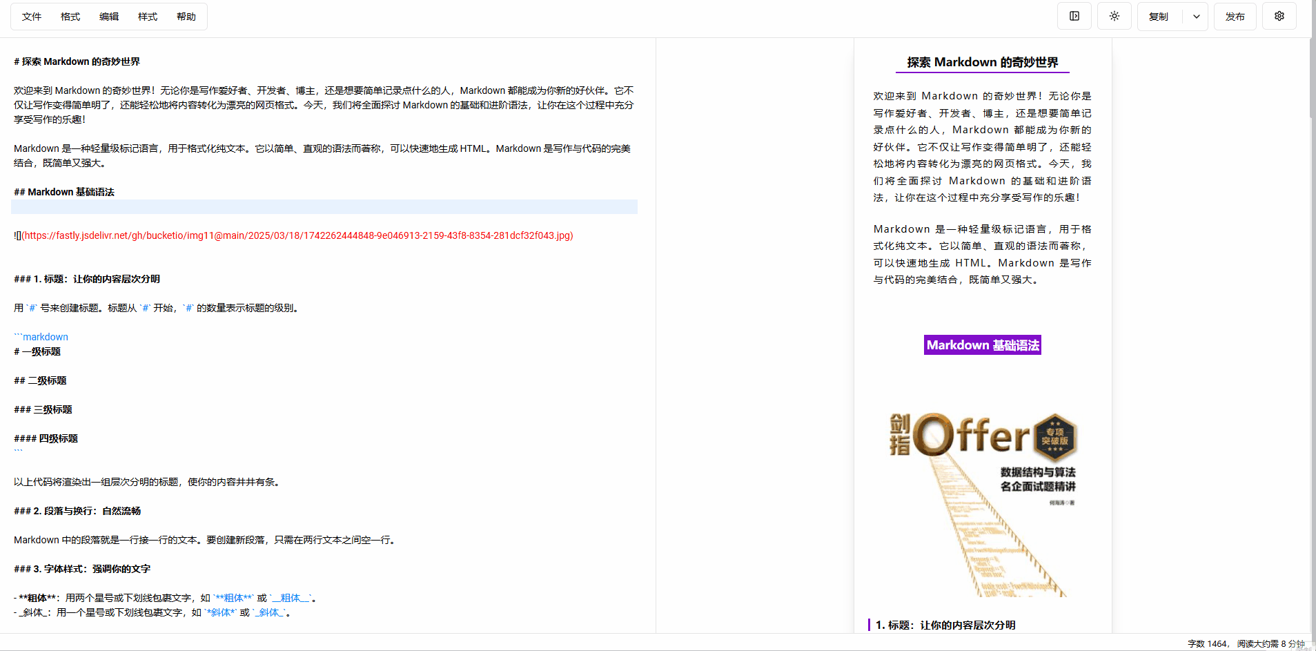 demo3